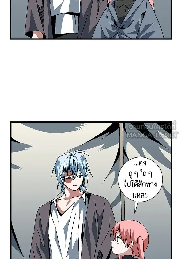 หน้า 84 จาก 85