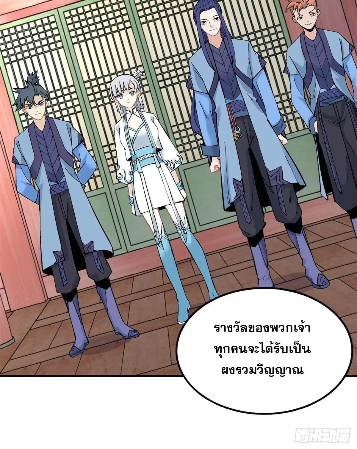 หน้า 10 จาก 37
