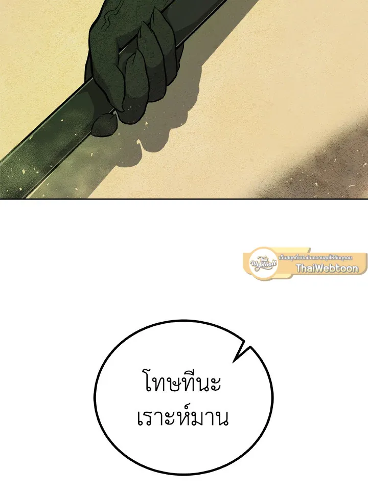 หน้า 117 จาก 136