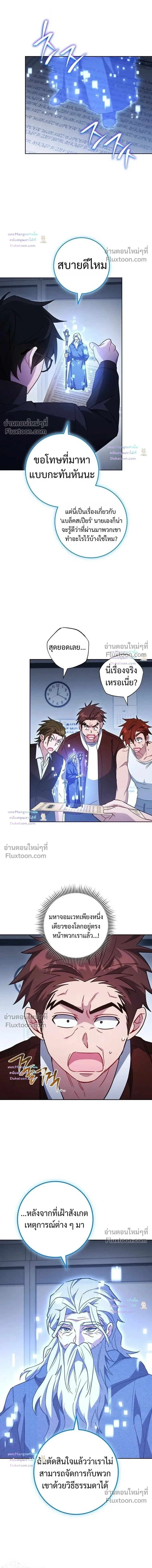 หน้า 4 จาก 16