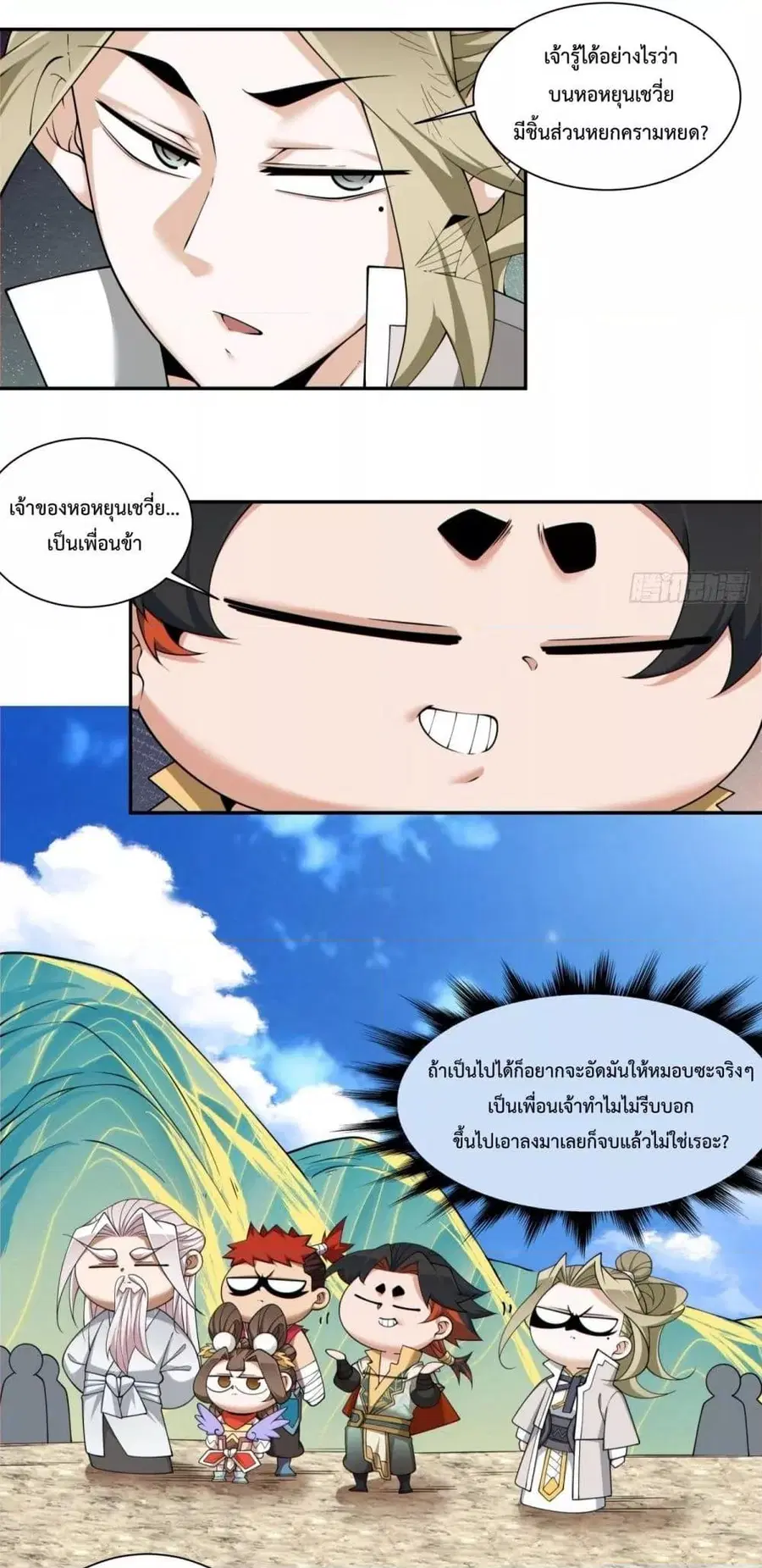 หน้า 18 จาก 32
