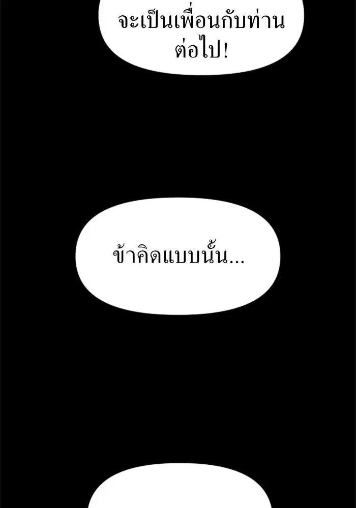 หน้า 65 จาก 187