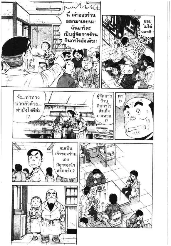 หน้า 19 จาก 26