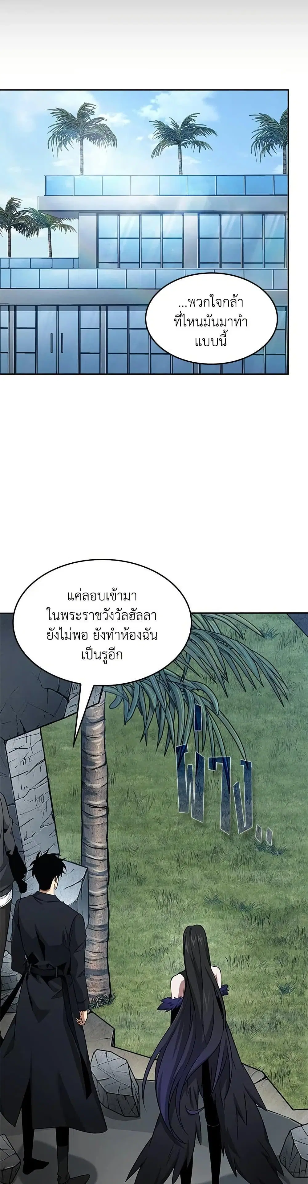 หน้า 5 จาก 35