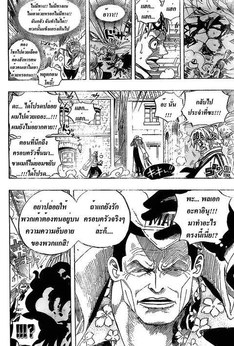 หน้า 6 จาก 13