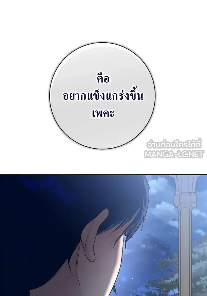 หน้า 147 จาก 195