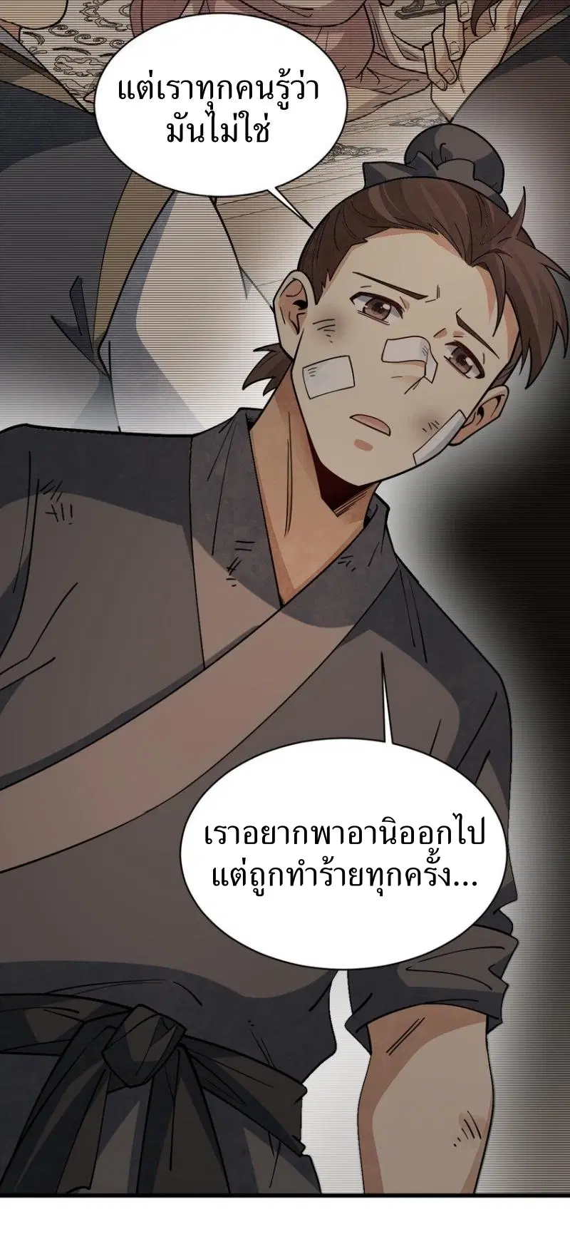 หน้า 3 จาก 41