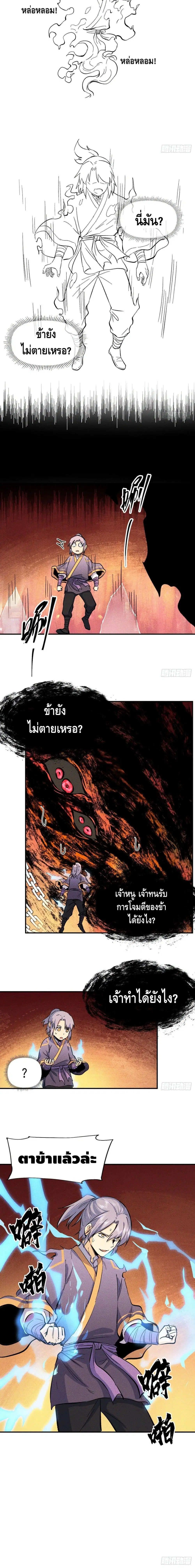 หน้า 11 จาก 12