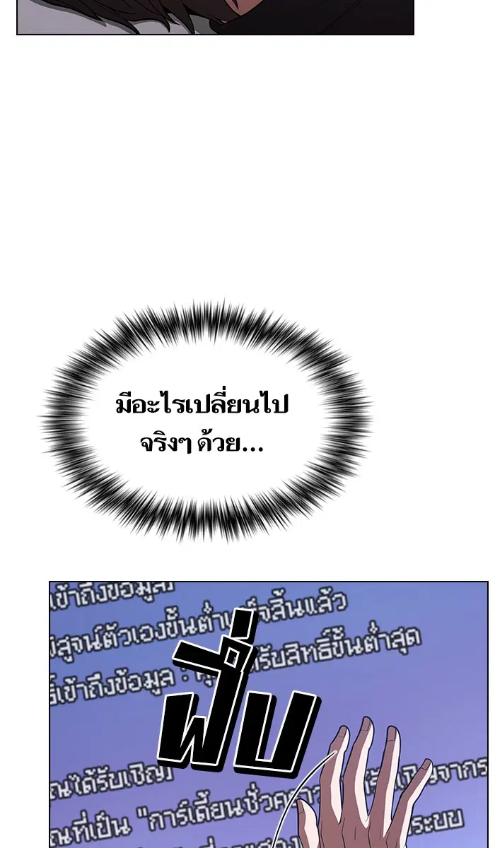 หน้า 42 จาก 84