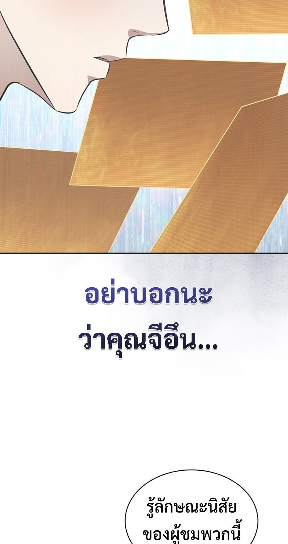 หน้า 20 จาก 90