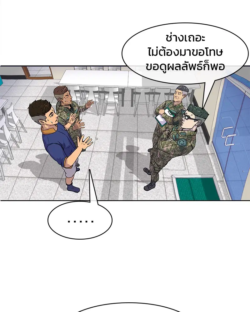 หน้า 64 จาก 117