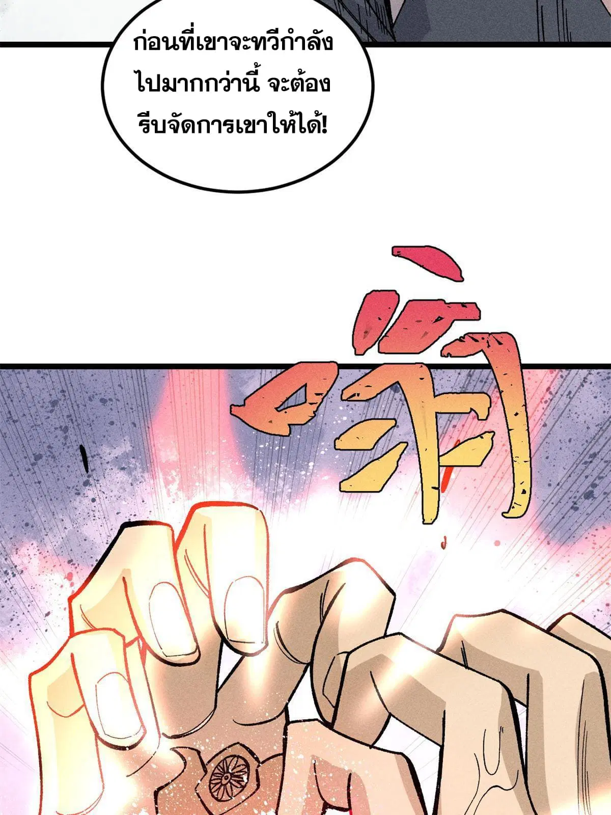 หน้า 44 จาก 83
