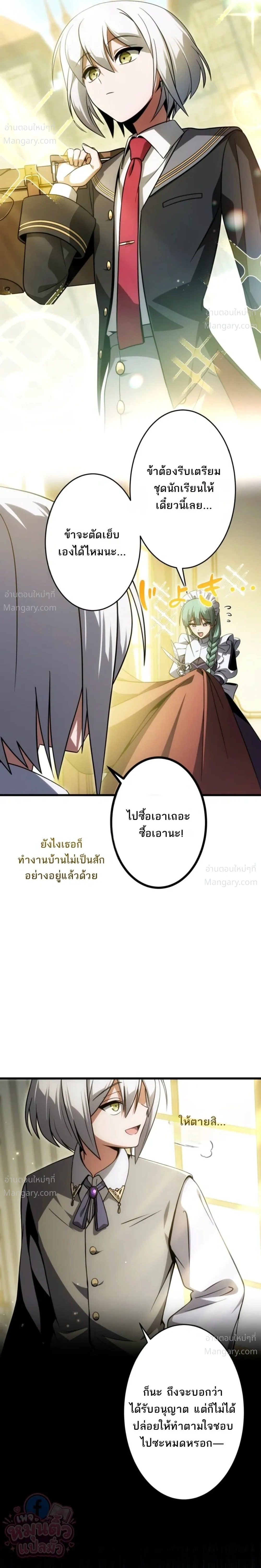 หน้า 28 จาก 31