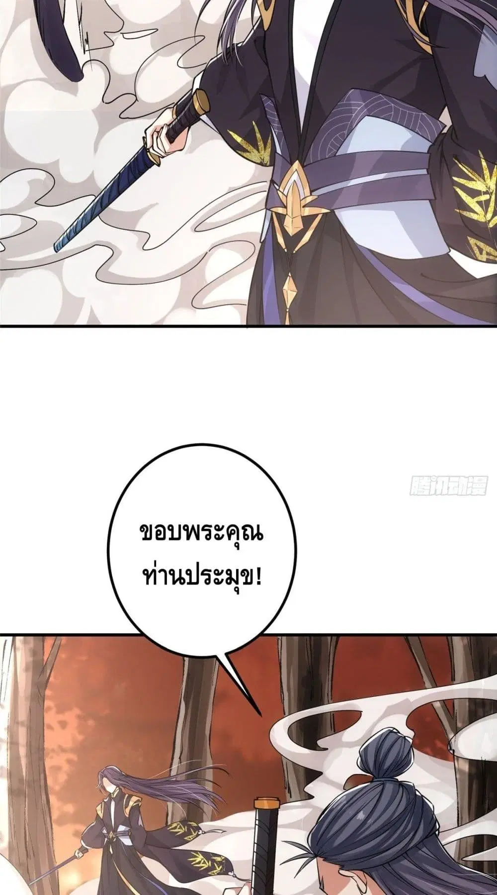หน้า 35 จาก 42