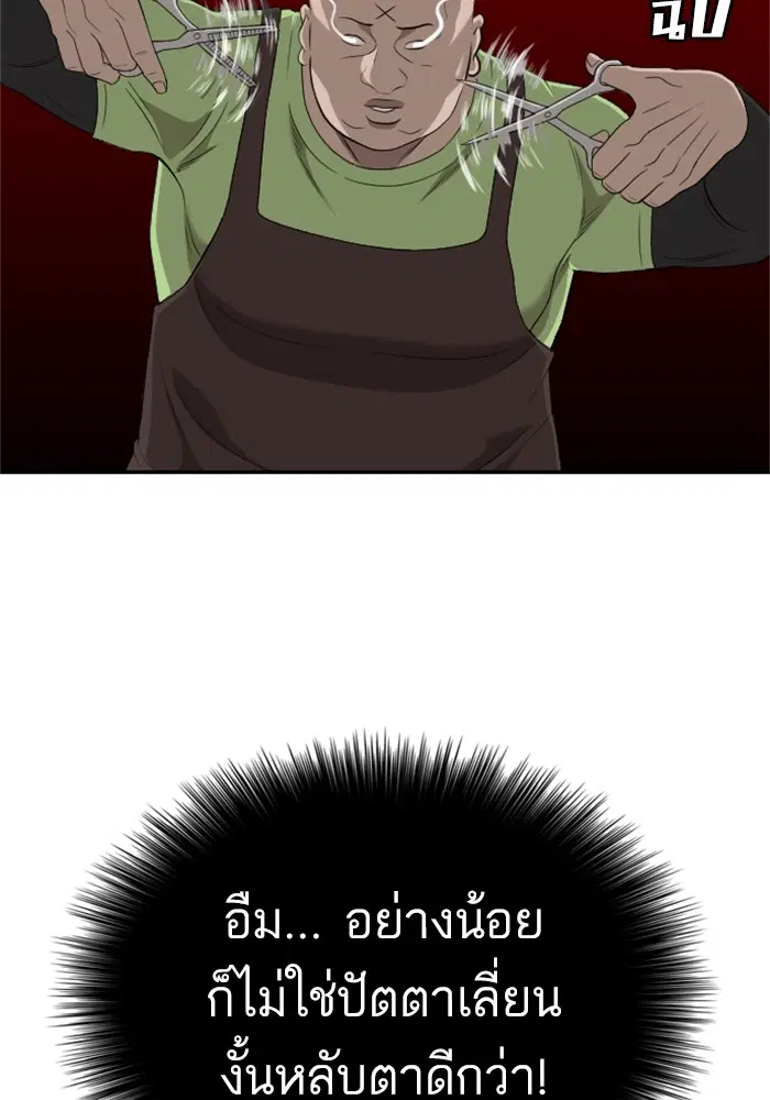 หน้า 21 จาก 131