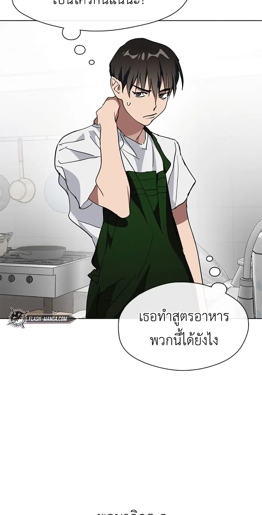 หน้า 31 จาก 60