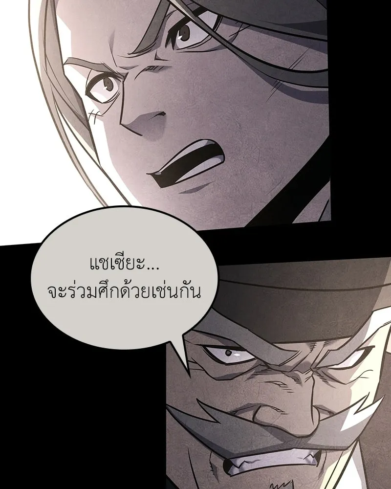 หน้า 74 จาก 207