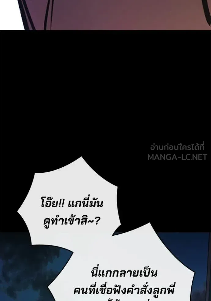 หน้า 89 จาก 253