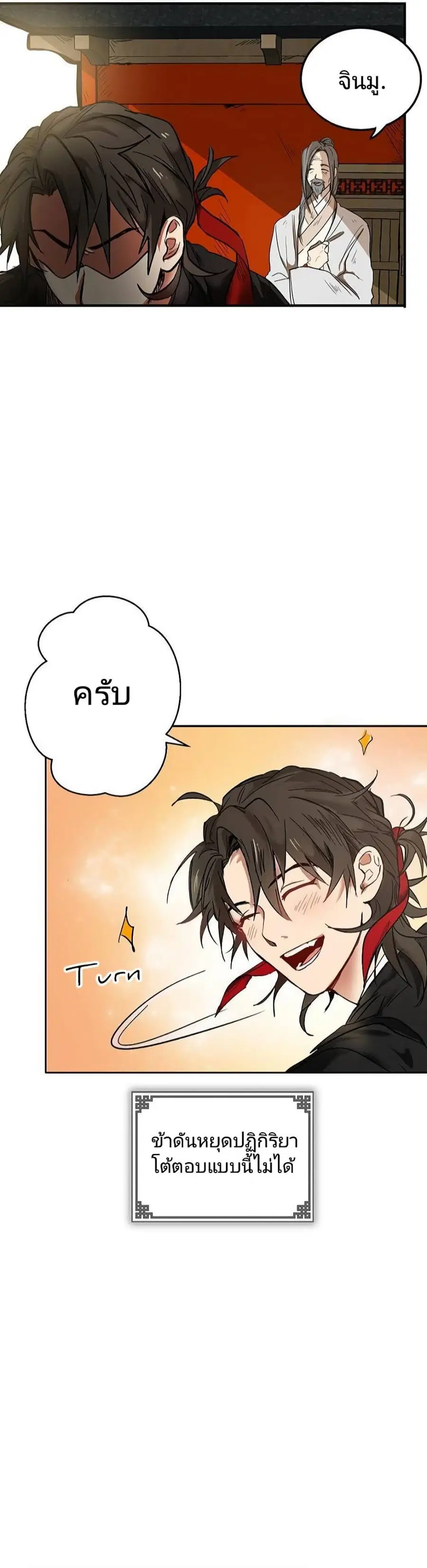 หน้า 56 จาก 66