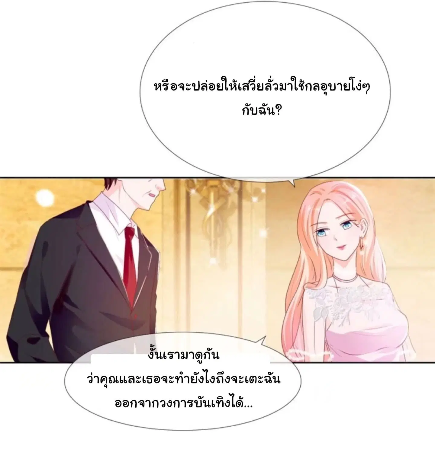 หน้า 14 จาก 16