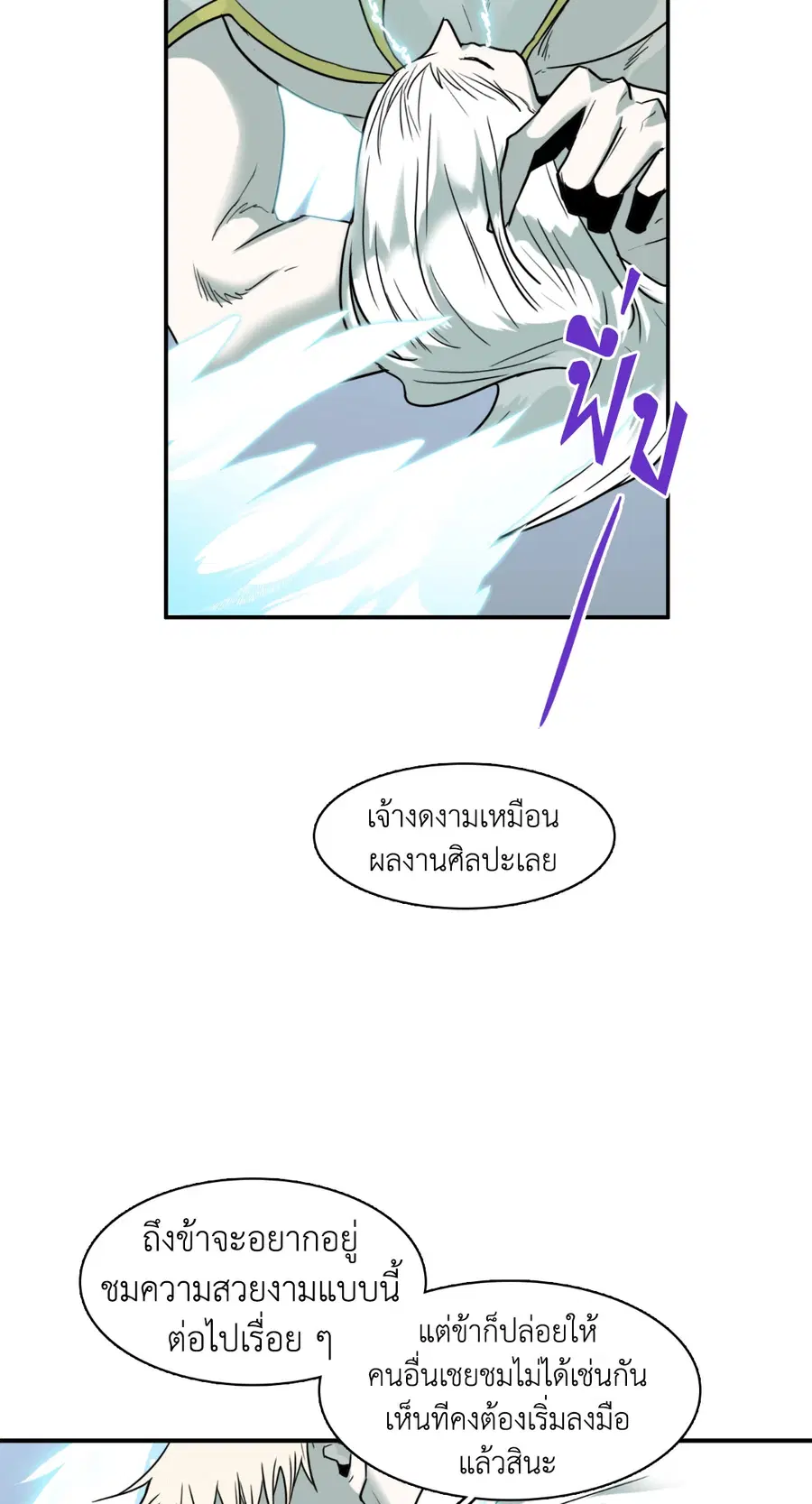 หน้า 38 จาก 67