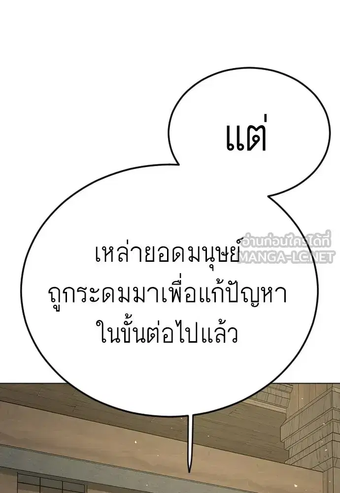 หน้า 117 จาก 221