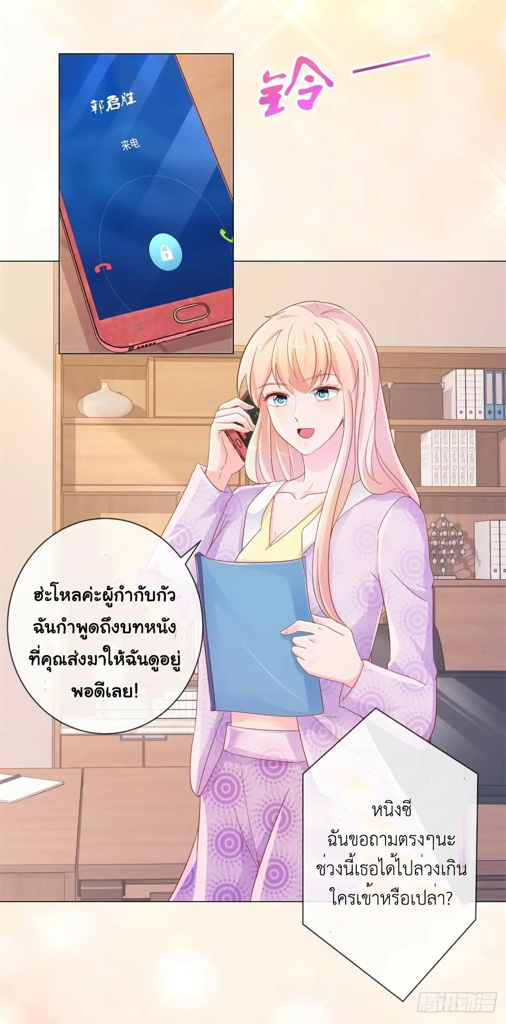 หน้า 13 จาก 34
