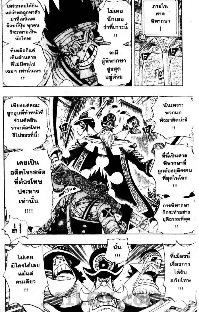 หน้า 6 จาก 19