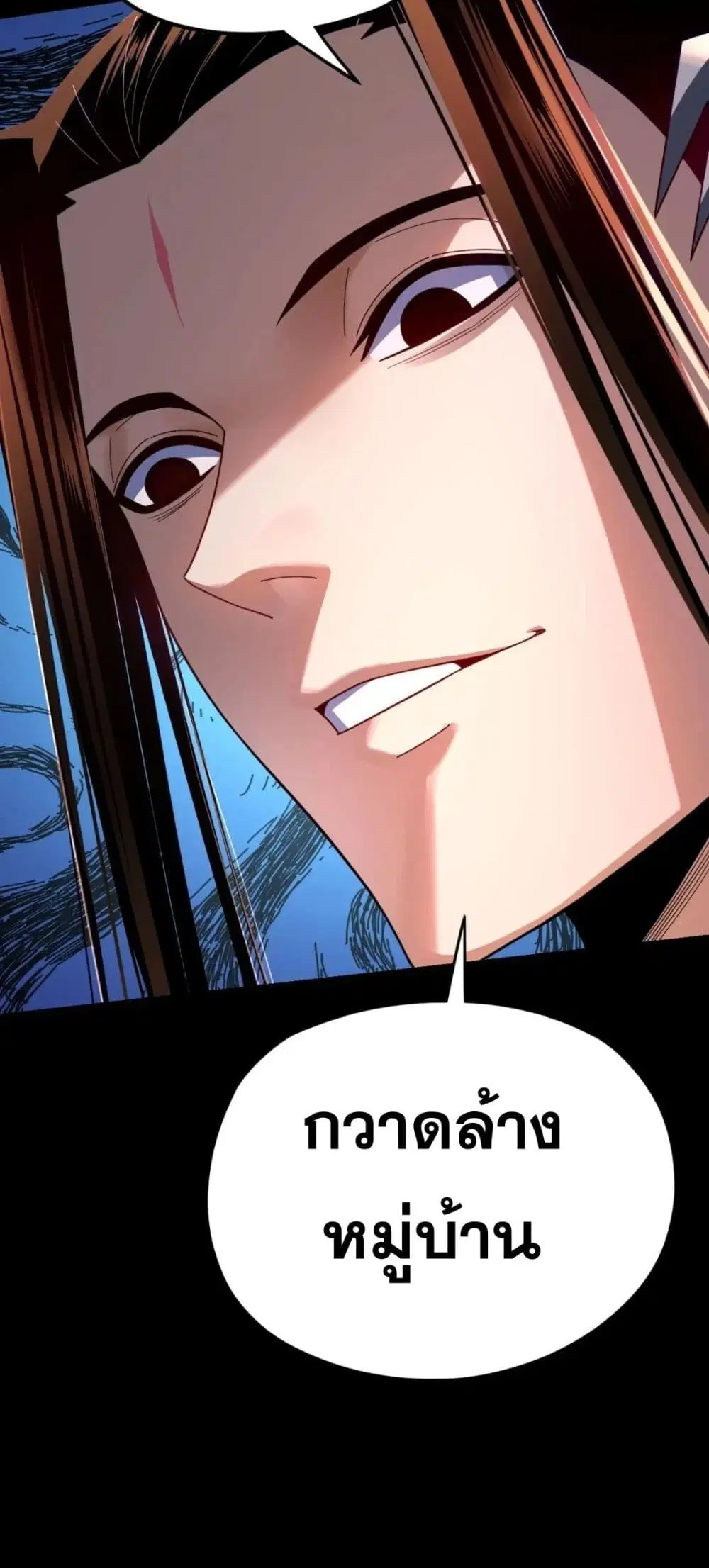 หน้า 51 จาก 52