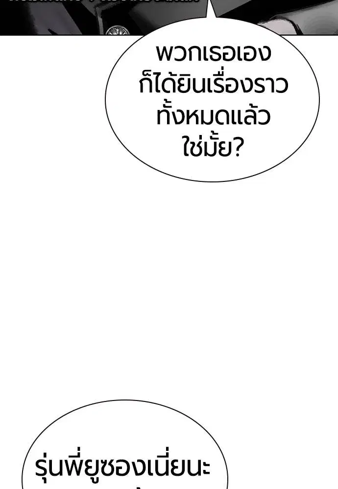 หน้า 64 จาก 184