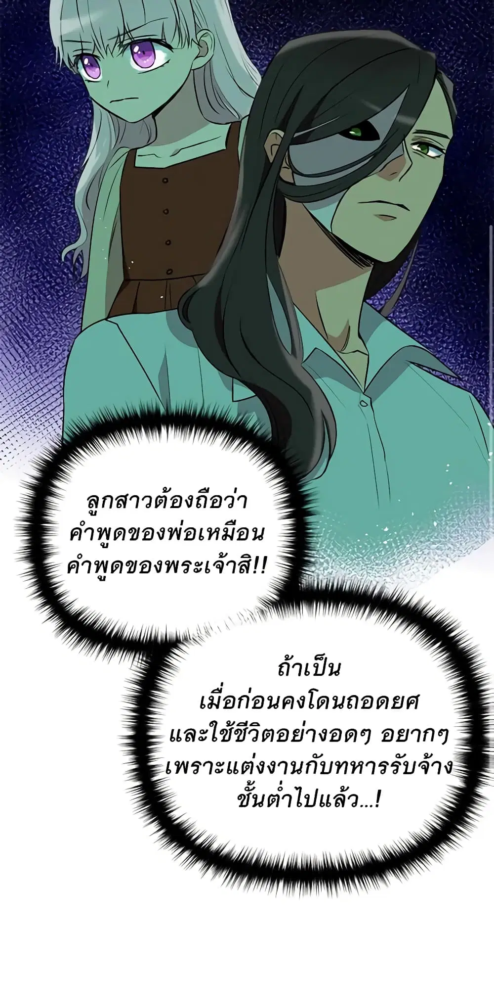 หน้า 30 จาก 52