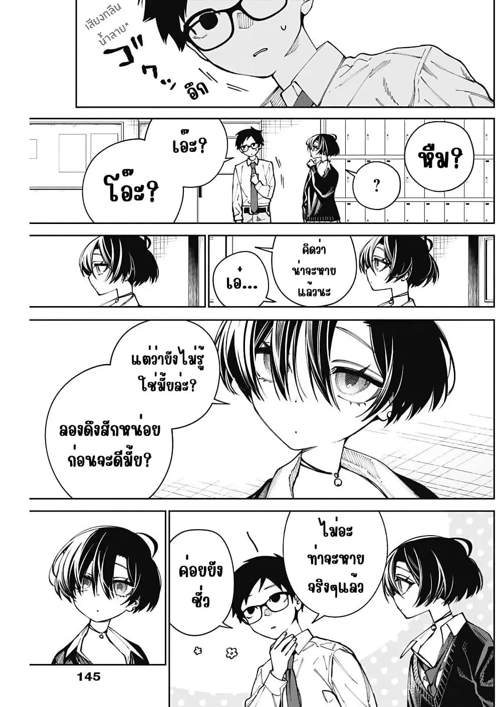 หน้า 10 จาก 11
