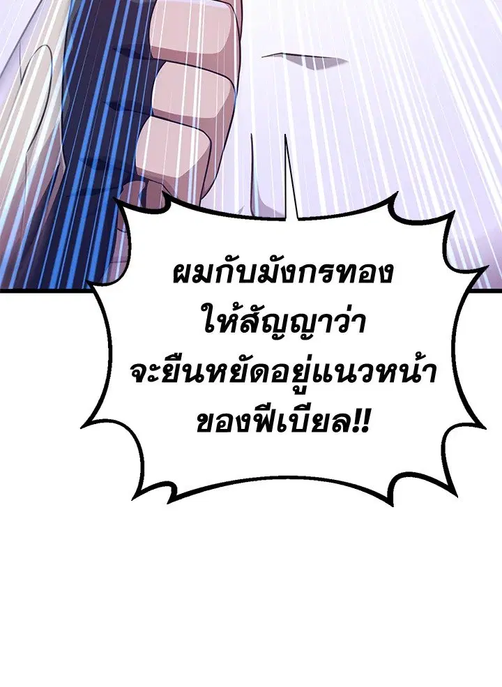 หน้า 83 จาก 115