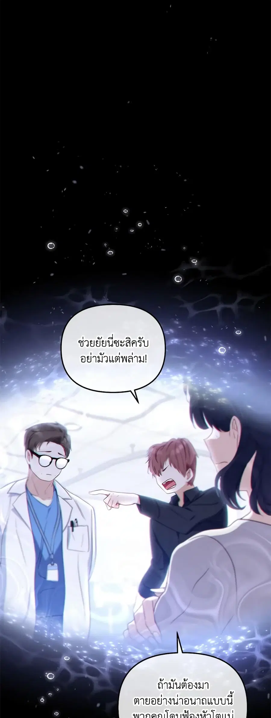 หน้า 6 จาก 52