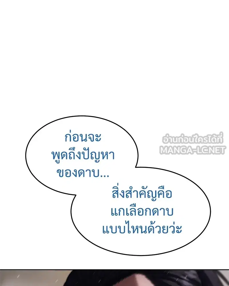 หน้า 168 จาก 231
