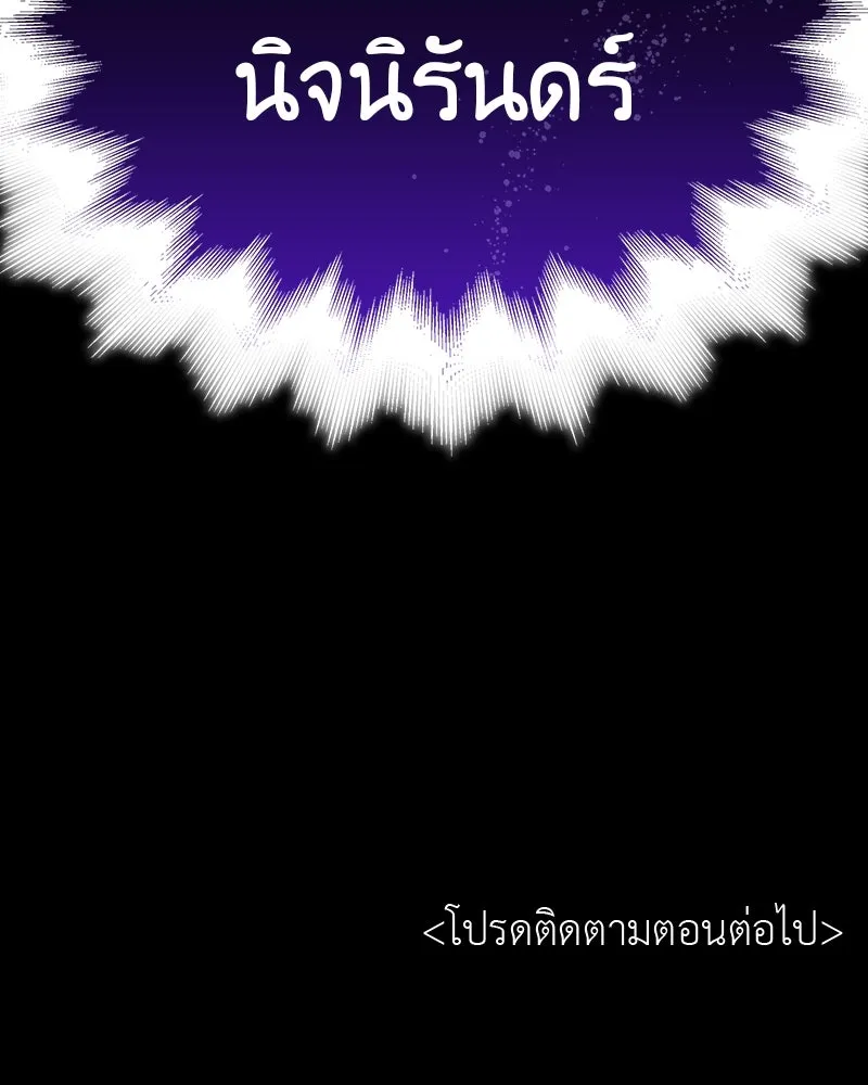หน้า 274 จาก 274