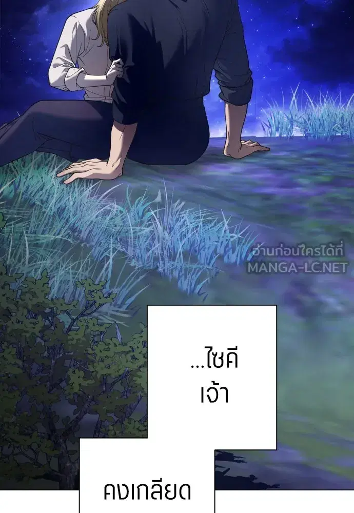 หน้า 129 จาก 150