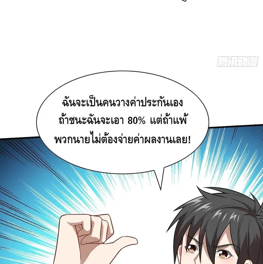 หน้า 15 จาก 91