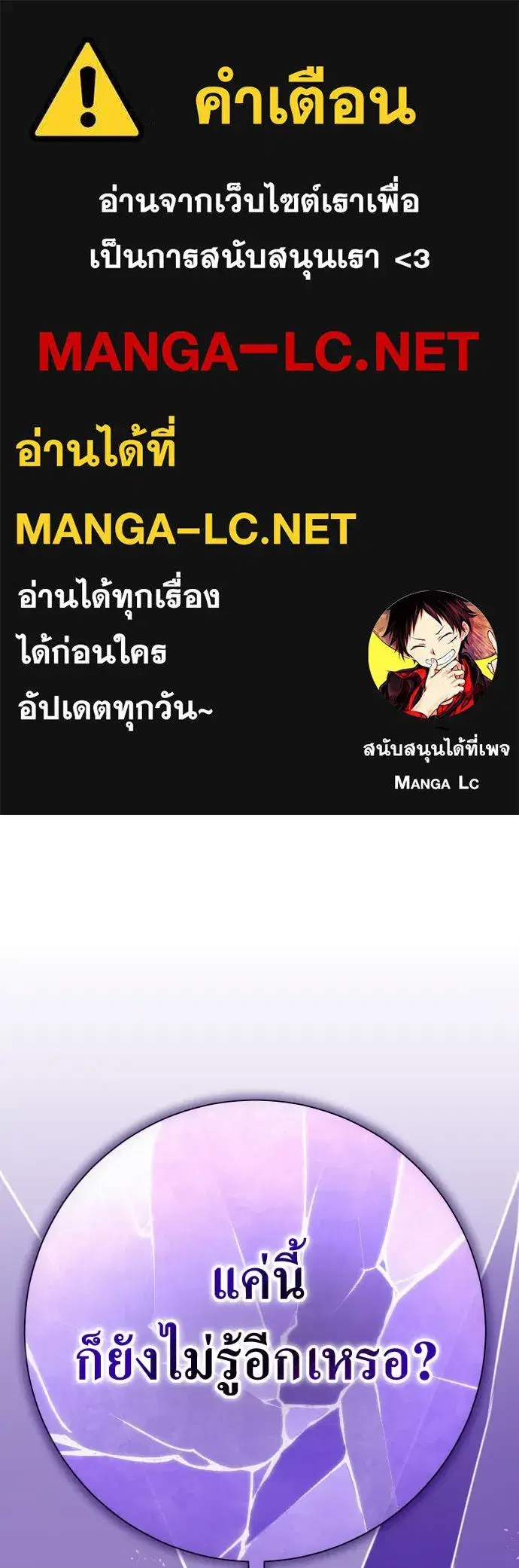 หน้า 1 จาก 166