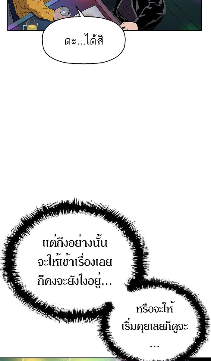 หน้า 15 จาก 103