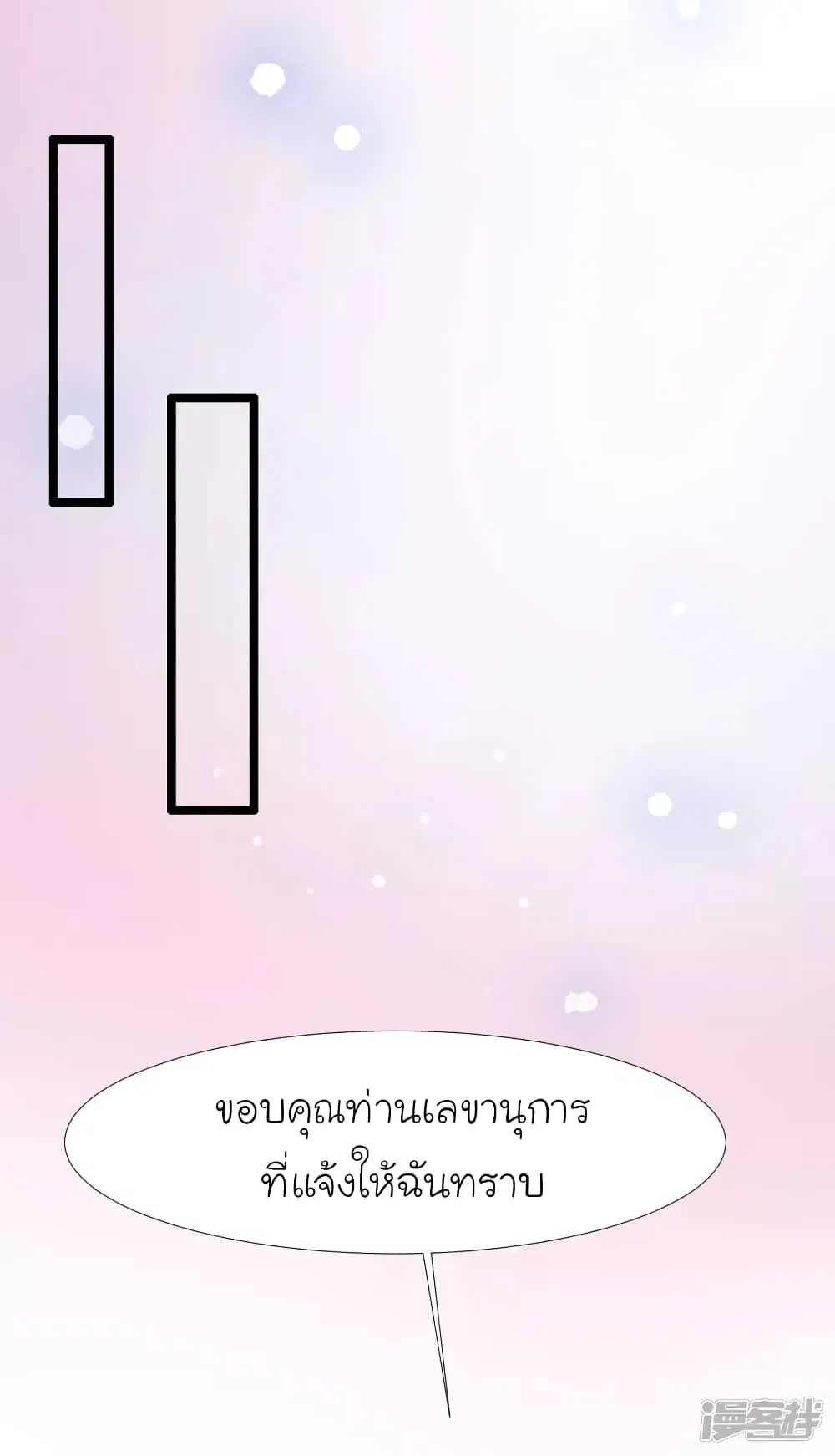 หน้า 25 จาก 36