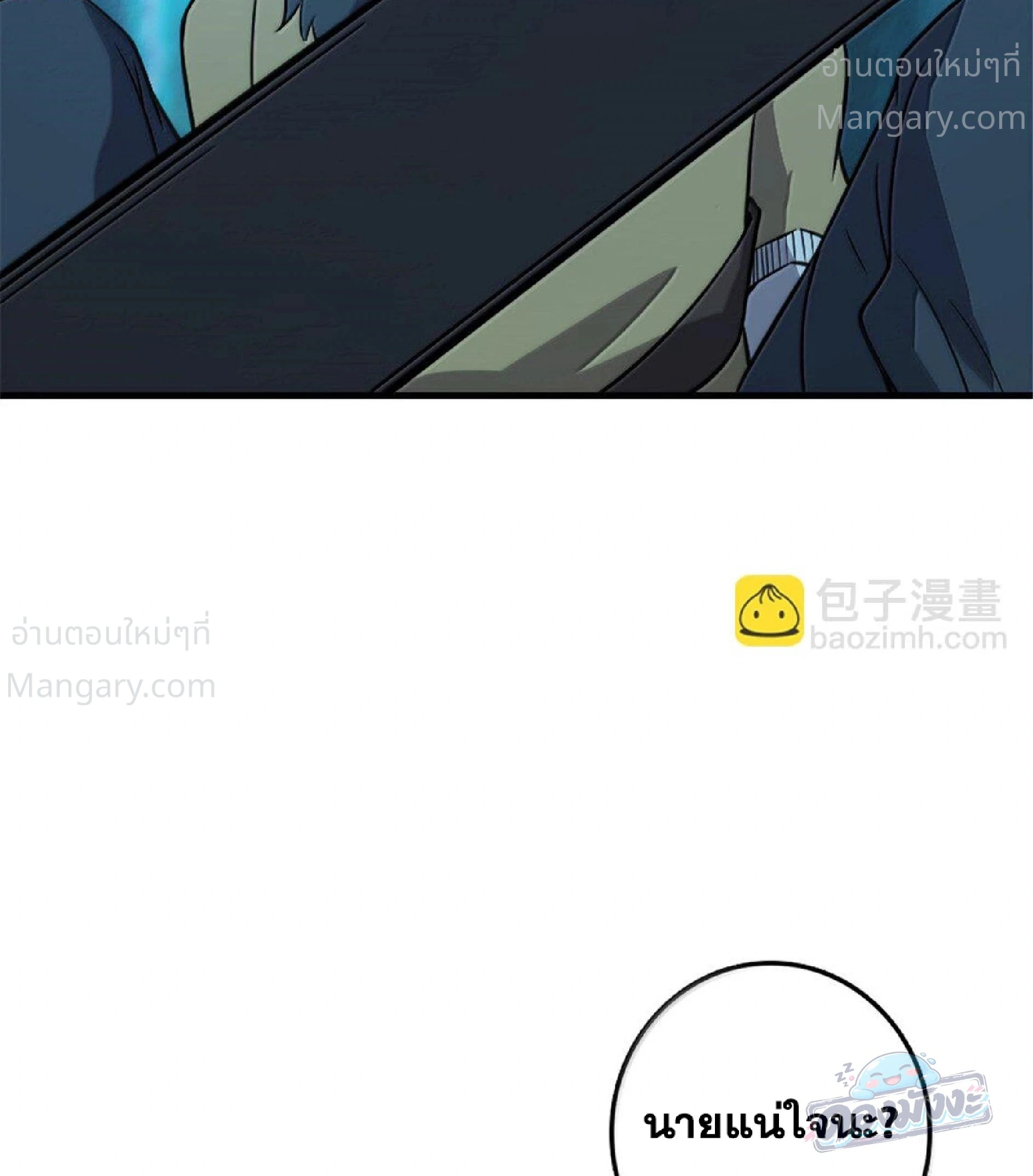หน้า 4 จาก 105
