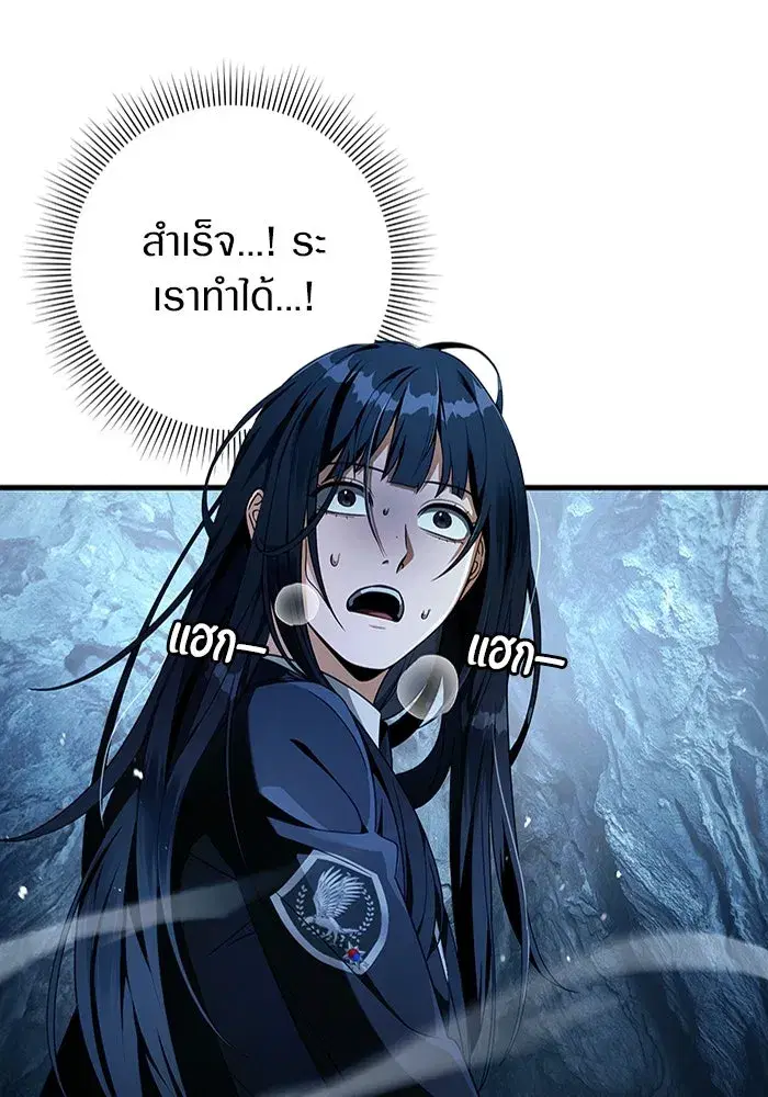 หน้า 83 จาก 112