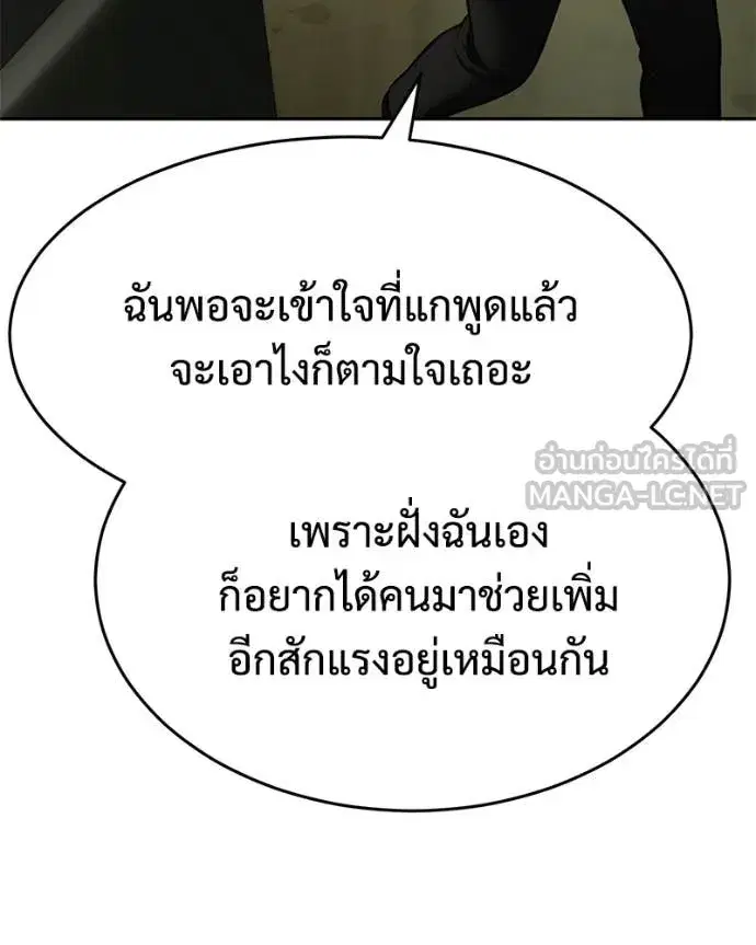 หน้า 139 จาก 232