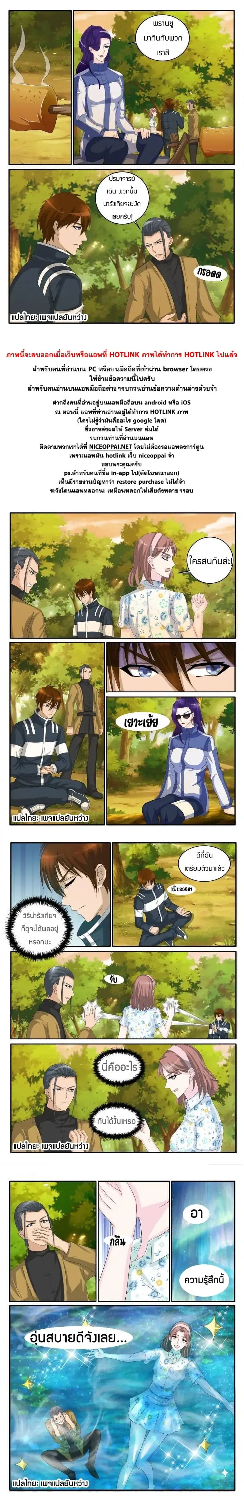 หน้า 9 จาก 10