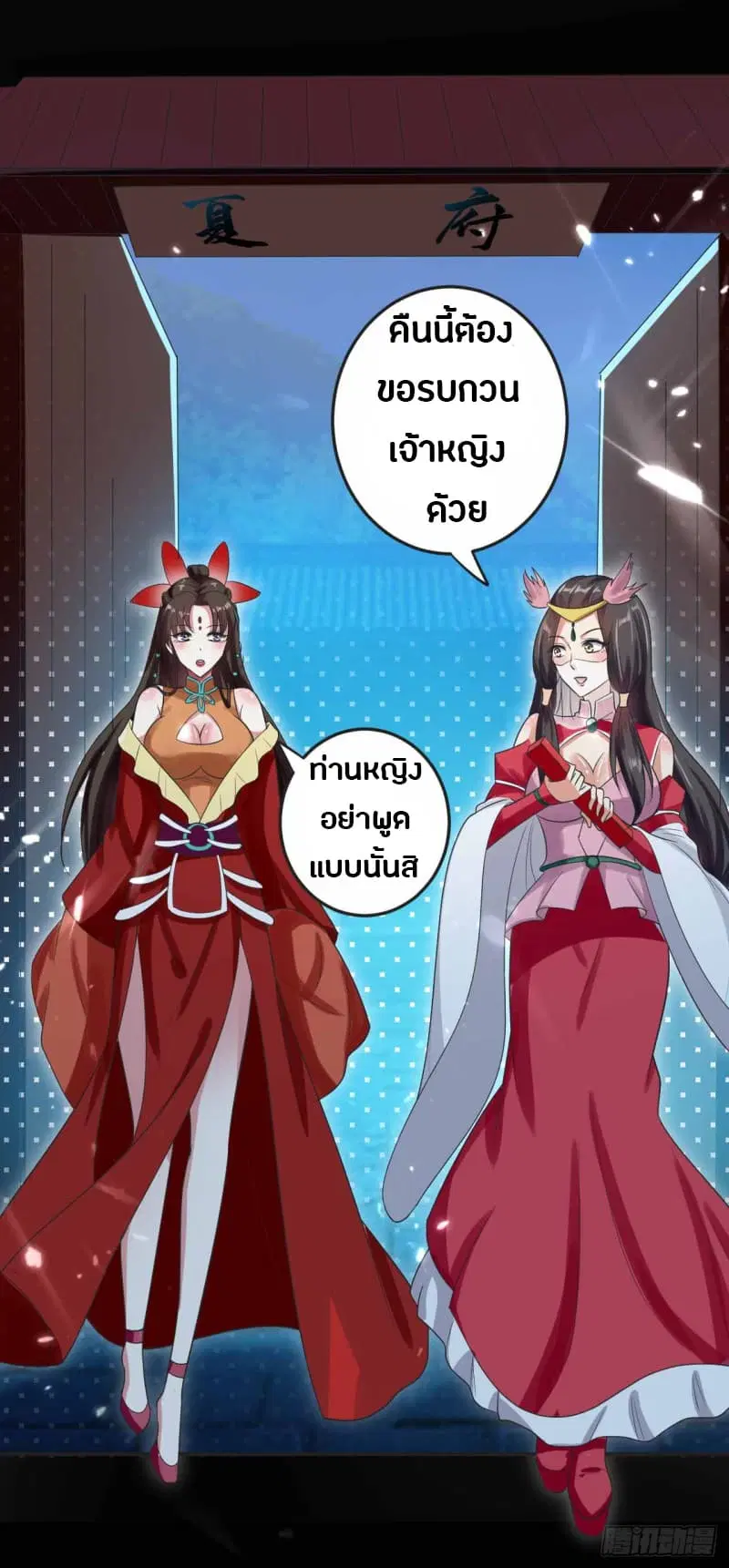 หน้า 30 จาก 43