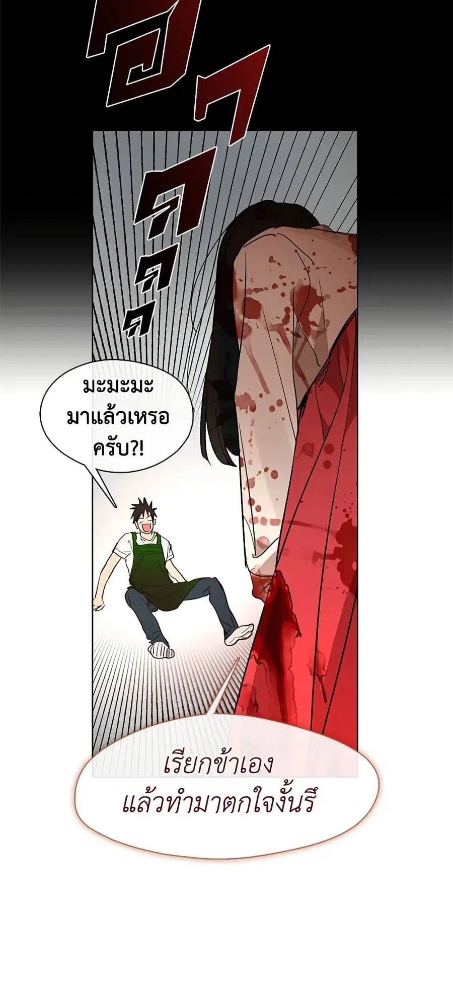 หน้า 4 จาก 52