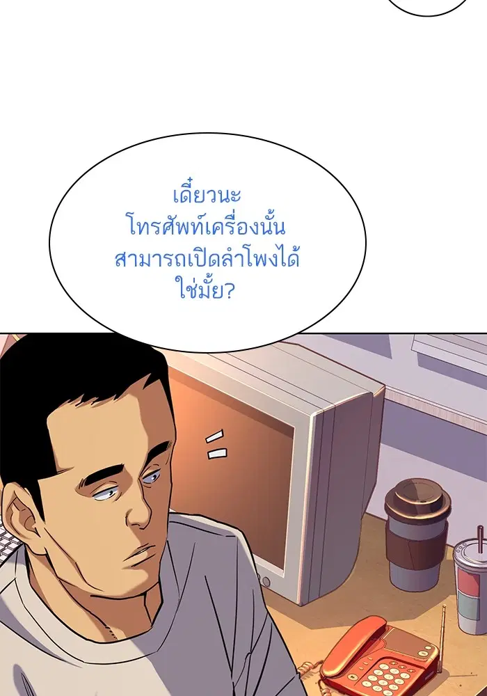 หน้า 69 จาก 125