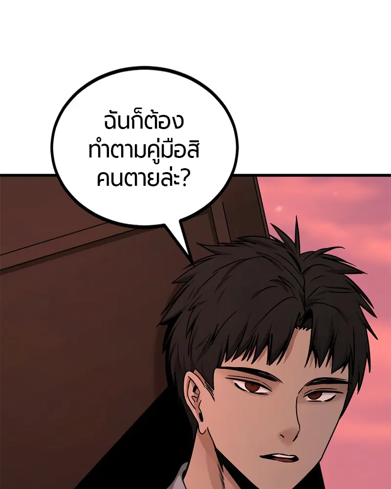 หน้า 6 จาก 157