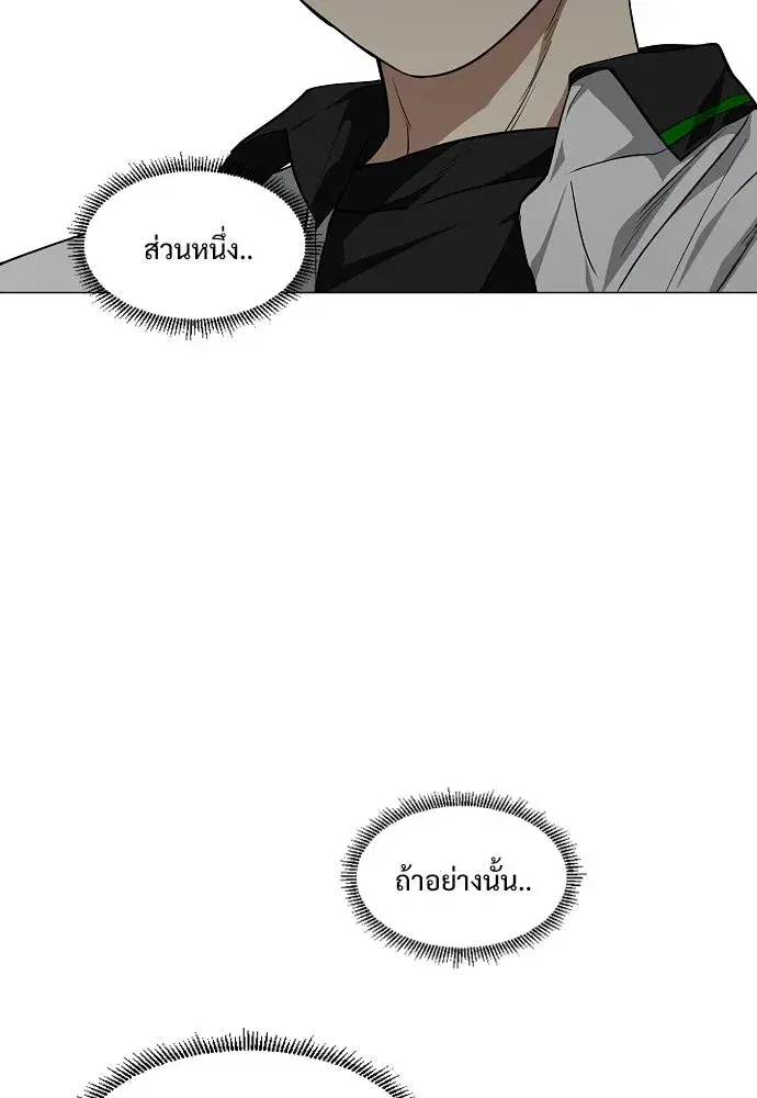 หน้า 70 จาก 131